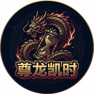尊龙凯时